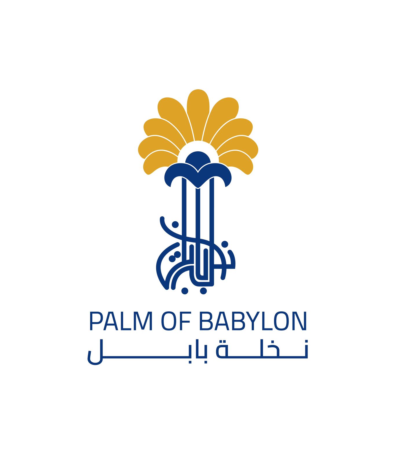 Palm of Babylon